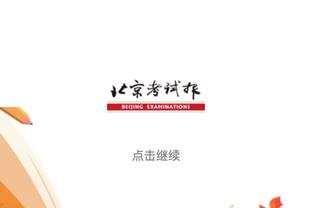 搞什么呢？赵继伟/胡明轩/徐杰三个后卫上半场合计7中0 合砍0分